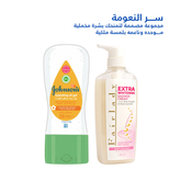 مجموعة سر النعومة ( فير ليدي شاور كريم - جونسون زيت جل بالزهور )